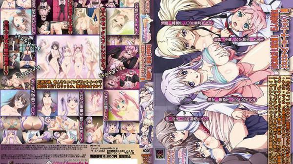 时机刚好的砲友？ 拜托做爱的鬼式样！ 在5人希望下搞起淫荡情色轮转编 ACCDL-1028